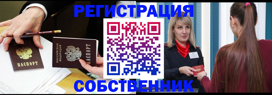 найти адрес прописки в Невьянске